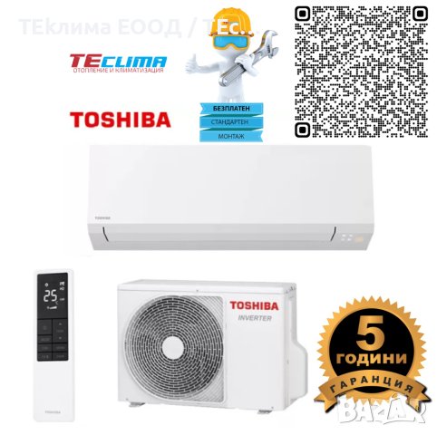 Хиперинверторен климатик с БЕЗПЛАТЕН монтаж Toshiba Shorai Edge RAS-B10G3KVSG-E 10 0