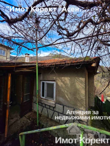 Имот Корект продава Къща, кв. Жорш махала, гр. Асеновград 