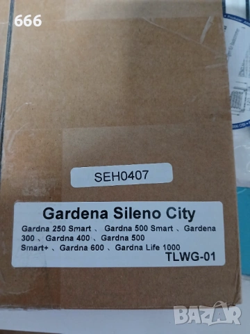 2 бр Теглови колела за косачка Gardena, снимка 7 - Други - 53251292