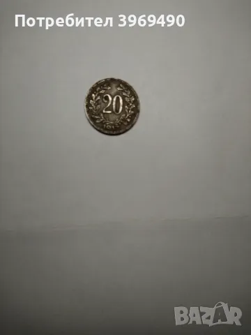 Монета 20 хелера 1917 г., снимка 1
