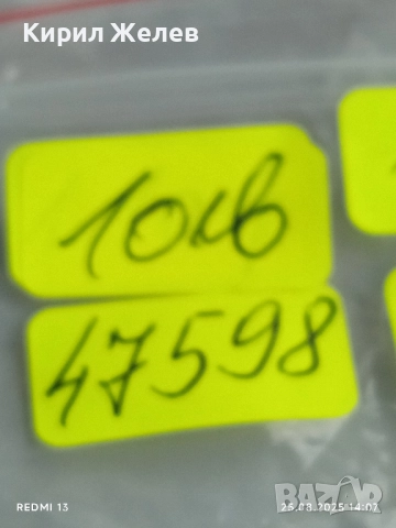 Стара монета 2 лева 1966г. НРБ Климент Охридски за КОЛЕКЦИЯ 47598, снимка 9 - Нумизматика и бонистика - 51483031