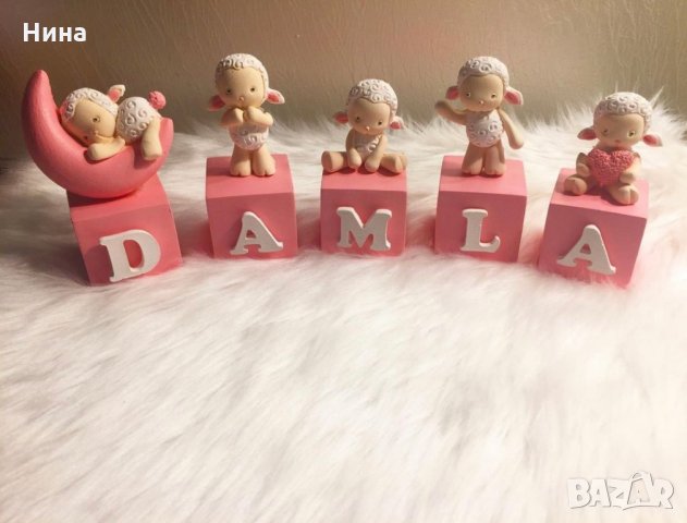 Кубчета с букви, снимка 17 - Играчки за стая - 34667656