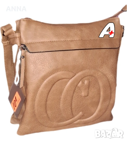 Стилна дамска чанта
