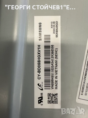 SAMSUNG  UE55DU7192U    KANT_SU2E_DU7000  BN41-03231   BN9658676C  BN44-01267C  CY-BD055HGXV1H, снимка 10 - Части и Платки - 51319094