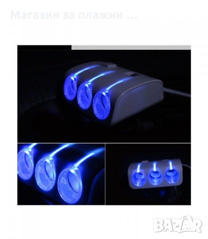 МОЩЕН 120W РАЗКЛОНИТЕЛ ЗА КОЛА С 3 ГНЕЗДА ЗА ЗАПАЛКА И 2 USB ВХОДА - код 1506, снимка 4 - Аксесоари и консумативи - 34048502
