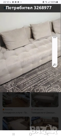 ТАПИЦЕР , снимка 13 - Дивани и мека мебел - 52520002