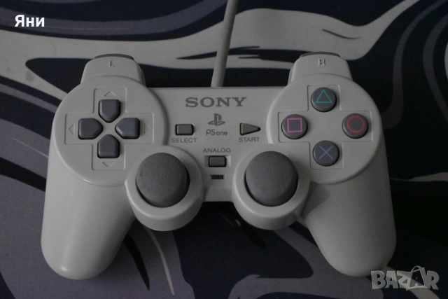 Playstation 1 Analog Controller
