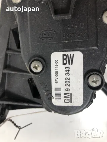 Педал газ потенциометър Opel Zafira A 1.6 101кс 9202343, снимка 2 - Части - 49857510