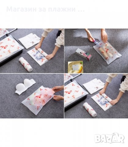 5 БРОЯ ПЛИКОВЕ С ЦИП В РАЗЛИЧНИ РАЗМЕРИ ЗА СЪХРАНЕНИЕ НА ДРЕХИ И КОЗМЕТИКА - код 2530, снимка 10 - Други стоки за дома - 34194070