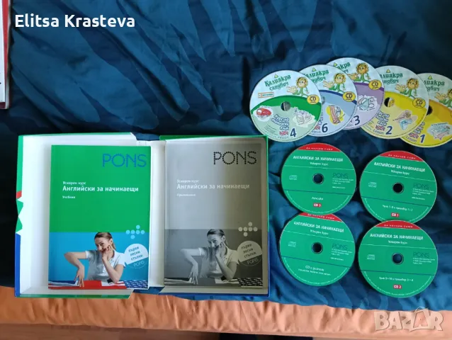 Специализирана литература - цени в описанието!, снимка 8 - Специализирана литература - 49694870