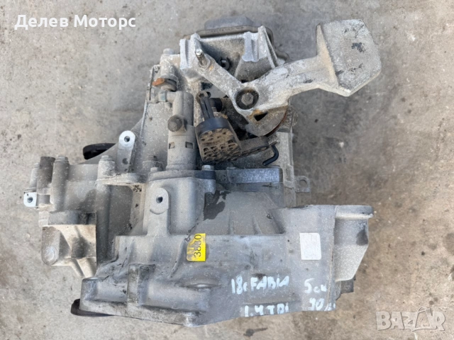 RTE скоростна кутия ръчна 5 ск. от Skoda Fabia 1.4 TDI, 90 кс., 5 ск., двигател CUSB, 2018 г., снимка 2 - Части - 52320057