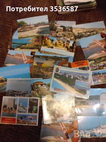 Черно море ретро пощенски картички