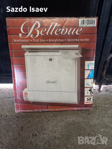 пощенска кутия , снимка 2 - Други стоки за дома - 52903819
