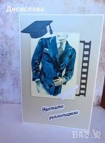 Ръчно изработени картички за абитуриенти , снимка 9 - Други - 50357792