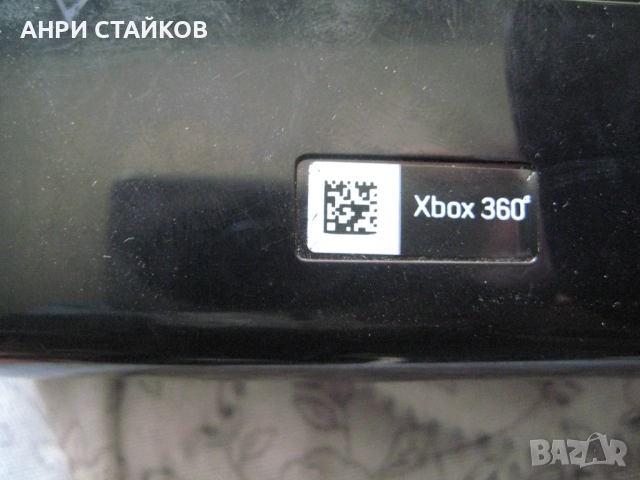 Продавам XBOX 360 KINECT, снимка 9 - Аксесоари - 52062908