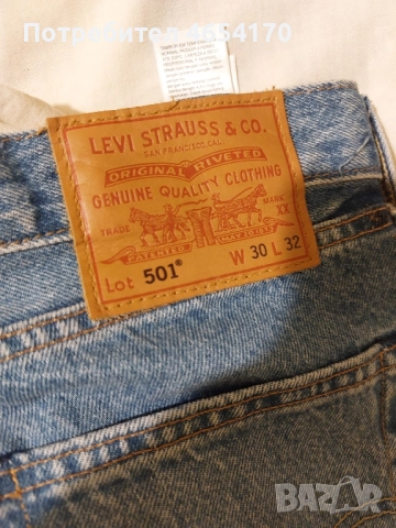 Продавам чисто нови дънки. Levi Strauss&Co