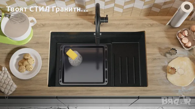 Графит гранитна мивка за монтаж под плот Прага 80 Step Level 560 x 470 мм, снимка 7 - Мивки - 49811756