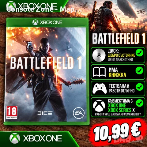 Battlefield 1 за Xbox One | Пълен комплект с книжки | Добро състояние – 10,99 €