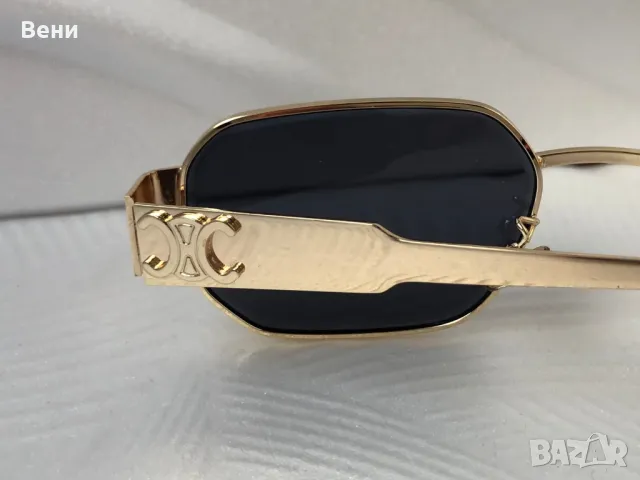 Модерни дамски слънчеви очила , снимка 14 - Слънчеви и диоптрични очила - 49946326