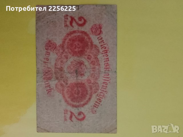 2 германски марки 1914, снимка 4 - Нумизматика и бонистика - 42231425