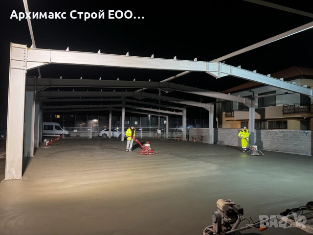 Цялостно строителство на жилищни и индустриални сгради | Висок стандарт на изпълнение, снимка 16 - Монтажи - 53342828