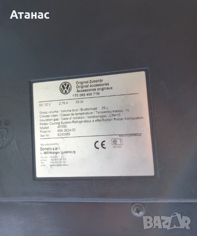 Хладилник за Vw Sharan , Touran, снимка 7 - Аксесоари и консумативи - 42719275