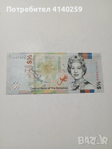 БАХАМСКИ ОСТРОВИ БАНКНОТА , снимка 2 - Нумизматика и бонистика - 53798303
