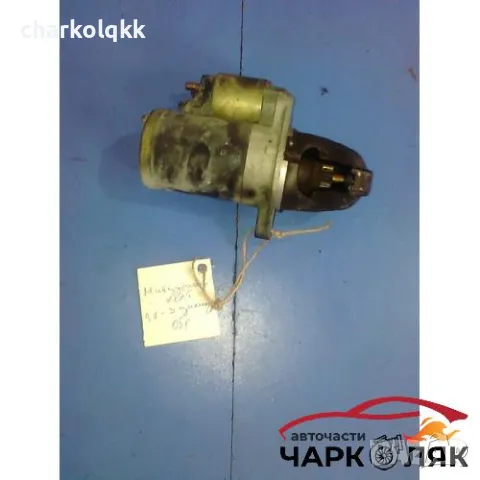 Стартер за Мицубиши Колт (3)