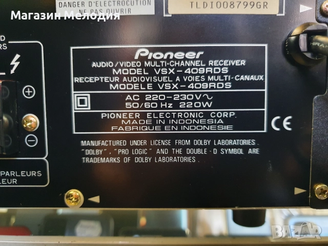 Ресийвър Pioneer VSX-409RDS В отлично техническо и визуално състояние., снимка 12 - Ресийвъри, усилватели, смесителни пултове - 43472957