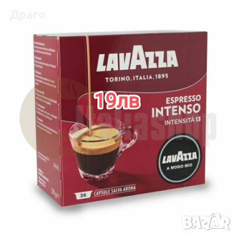 Кафе Лаваца/Lavazza, Kimbo, Goriziana , снимка 16 - Други - 39996901
