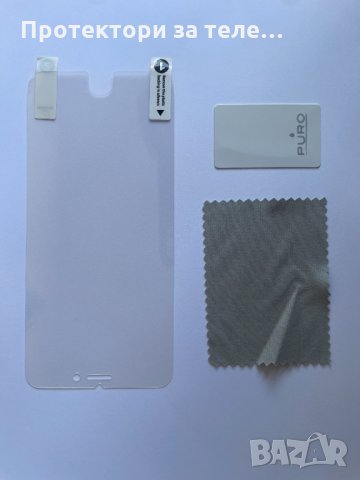 Гланцов преден Протектор за iPhone 6 Plus / 6S Plus / 7 Plus / 8 Plus, снимка 1 - Фолия, протектори - 35993199