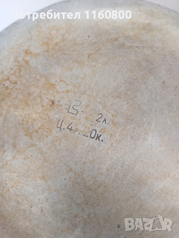 Млековарка 2 л, снимка 3 - Съдове за готвене - 51863676