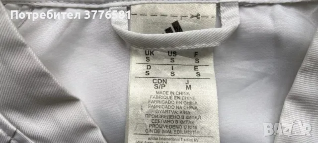 Анцунг горнище adidas Real Madrid / анцунг горнище Juventus , снимка 6 - Футбол - 49703273