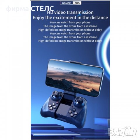 Дрон STELS V13 Mini,4k HD двойна камера с предаване на живо на телефона, снимка 8 - Дронове и аксесоари - 40176881