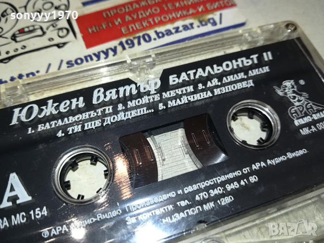 ЮЖЕН ВЯТЪР БАТАЛЬОНЪТ 2-ОРИГИНАЛНА КАСЕТА 0403241713, снимка 4 - Аудио касети - 44601787