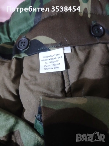 Камуфалажни комплекти, снимка 13 - Други - 53650905