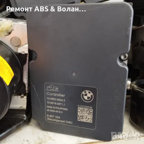 Код грешка 5001 ремонт ABS абс Mercedes Benz C class W204  S204 GLK X204 Мерцедес глк ц класа, снимка 5 - Сервизни услуги - 47684759