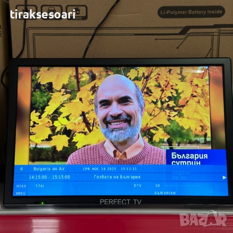 Преносим цифров телевизор PERFECT TV – 16", DVB-T/T2, 12V/220V, вградена батерия, HDMI/USB/AV, снимка 5 - Аксесоари и консумативи - 52470058