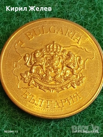 Сувенирна монета БЪЛГАРСКО НАСЛЕДСТВО ПОМОРИЕ Пейо Яворов 53205, снимка 2 - Нумизматика и бонистика - 53131235