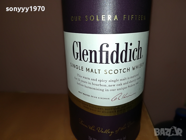 GLENFIDDICH 15 ПРАЗНА КУТИЯ 1703221222, снимка 6 - Колекции - 36135702