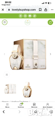 Дамски парфюм арабски, снимка 6 - Дамски парфюми - 53726984