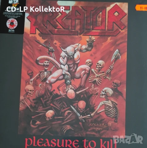 Нов Vinyl (Kreator - Pleasure to Kill)