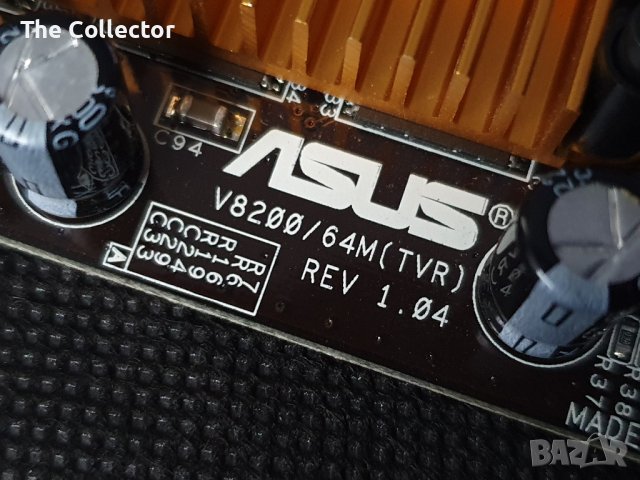 nVIDIA GEforce 3 AGP, снимка 7 - Видеокарти - 41004313