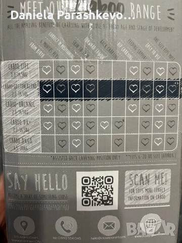 Слинг Caboo cotton blend , снимка 7 - Кенгура и ранички - 53521575