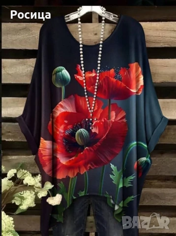 Дамска блуза с тричетвъртен ръкав размер 3ХЛ има разтегливост нова трико.