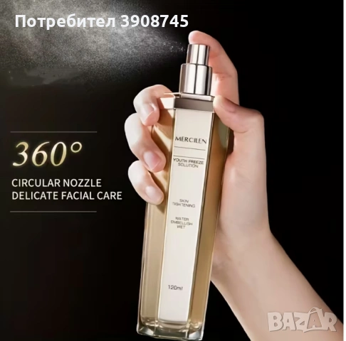 Колагенов срей, снимка 3 - Козметика за лице - 53415872