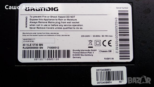 GRUNDIG 40 VLE 5730 BN със счупена матрица ,APDP-72A1 A ,ZWU190R-3 ,ZUY192R-01 ,LSC400HN02-803, снимка 3 - Части и Платки - 35747215