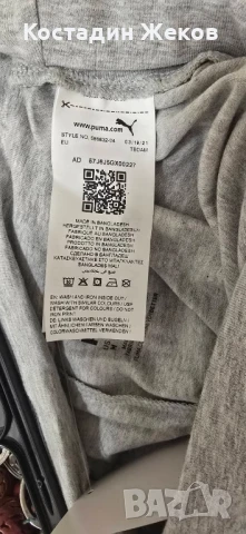 Нов със етикет. Дамски оригинален клин. Puma , снимка 8 - Клинове - 50972816