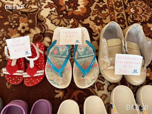 Детски пантофки,кроксове,джапанки, снимка 2 - Детски пантофи - 42571578