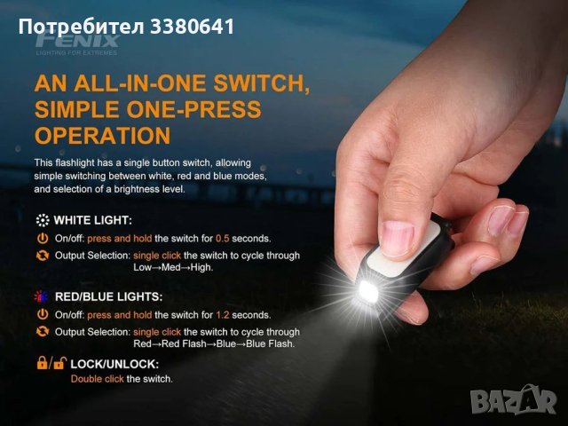 Универсален фенер Fenix E-LITE LED, снимка 7 - Екипировка - 41501485